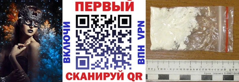 даркнет сайт  Ростов-на-Дону  АМФ Розовый 