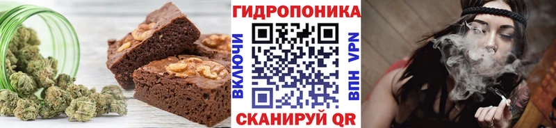 Еда ТГК конопля  Ростов-на-Дону 