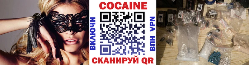 сколько стоит  Ростов-на-Дону  КОКАИН Боливия 