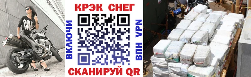 КОКАИН VHQ Ростов-на-Дону