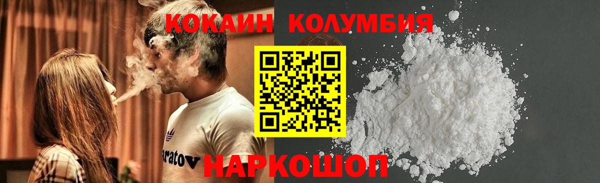 Cocaine Боливия Ростов-на-Дону