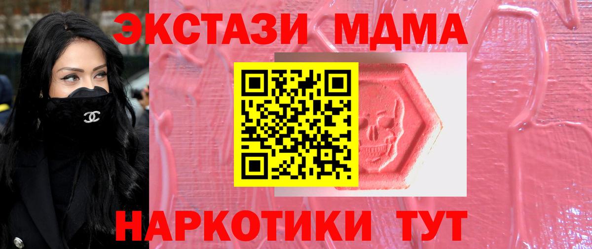 Ecstasy louis Vuitton  даркнет сайт  Ростов-на-Дону  Экстази  ЭКСТАЗИ mix  Вход с VPN 