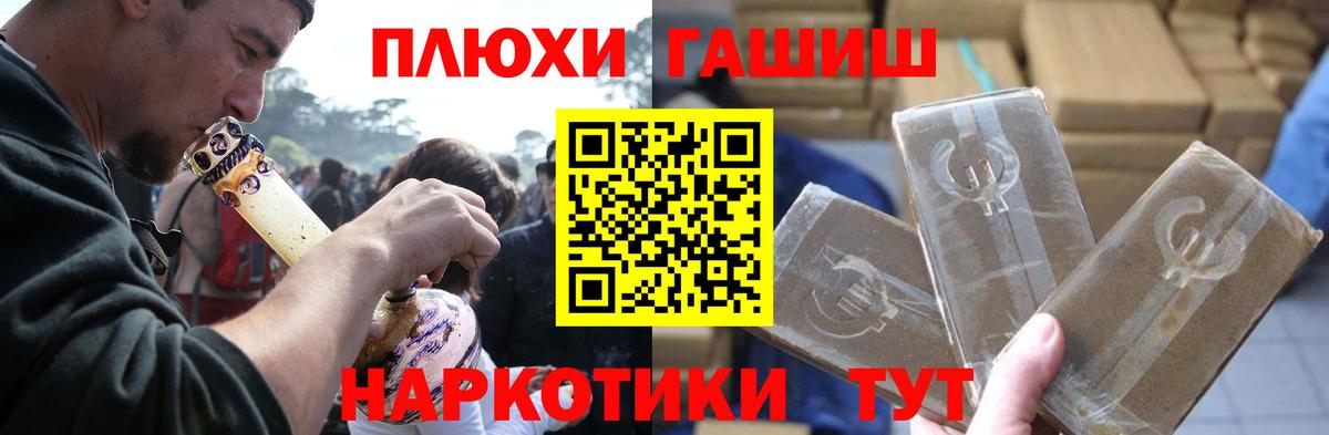 ГАШИШ 40% ТГК  Вход с VPN  Ростов-на-Дону  ГАШ  ГАШ 40% ТГК 