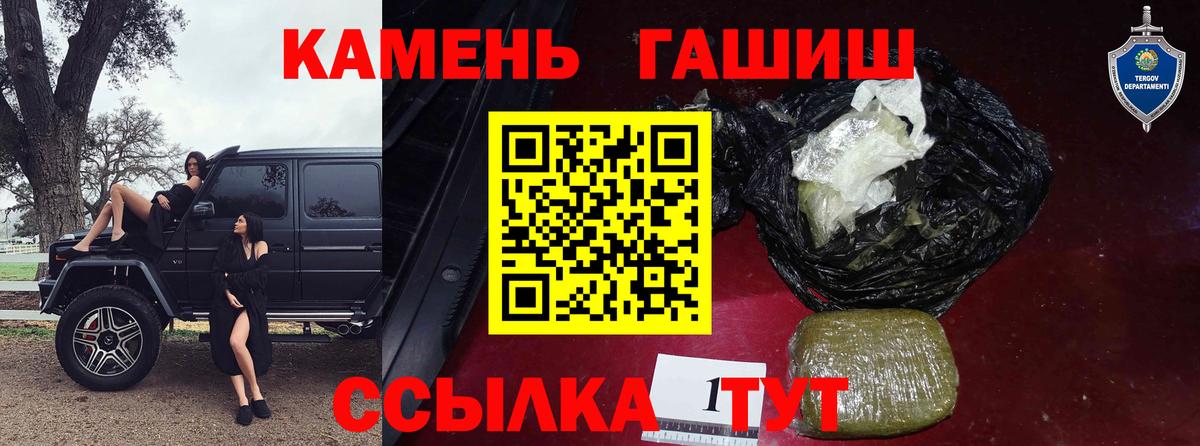 ГАШ AMNESIA HAZE Ростов-на-Дону