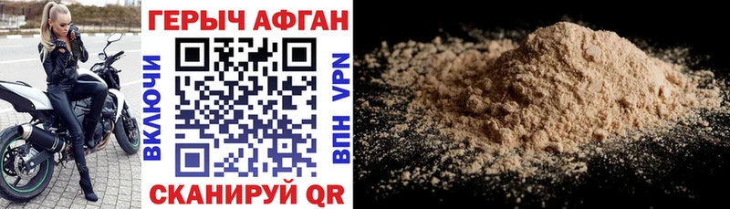 Героин герыч  Ростов-на-Дону 