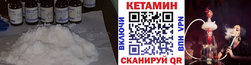 цены Ростов-на-Дону КЕТАМИН VHQ