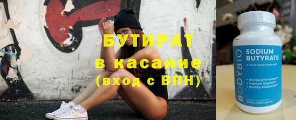 кристаллы Абаза