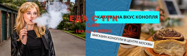 МДМА Пестово