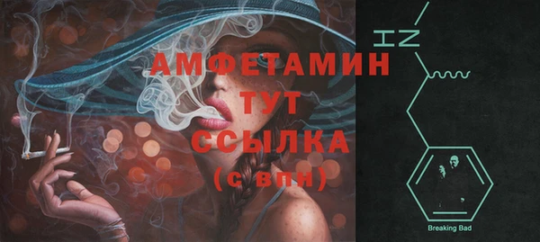 бутират Алзамай