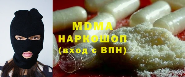 эйфоретик Абинск