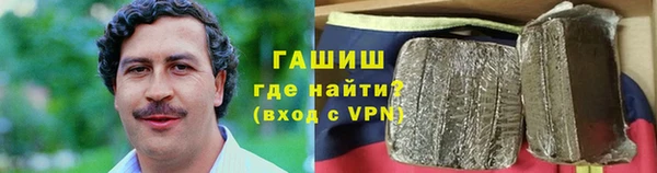 кристаллы Абаза