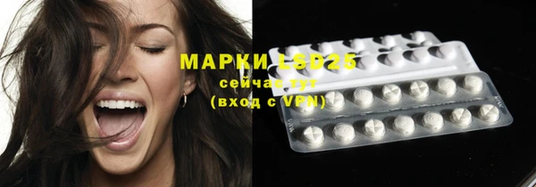 бутират Алзамай