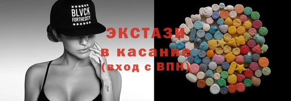 эйфоретик Абинск