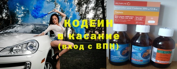 кристаллы Абаза