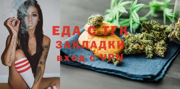 меф Алексеевка