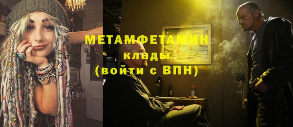 кристаллы Абаза