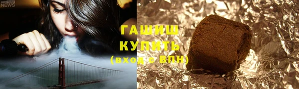 кристаллы Абаза