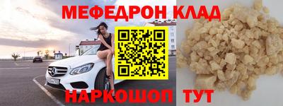 кокс Рязань