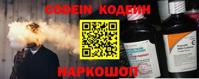 мефедрон VHQ Рыбинск