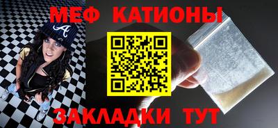 прущий лед Рузаевка