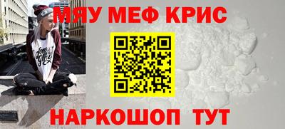 прущий лед Рузаевка