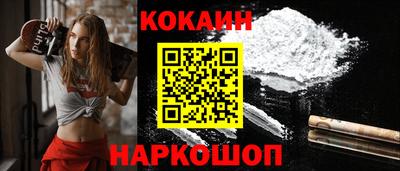 кокс Рязань