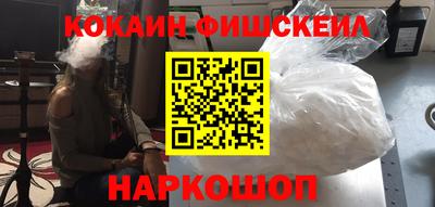 мефедрон VHQ Рыбинск