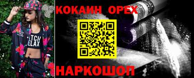 мефедрон VHQ Рыбинск