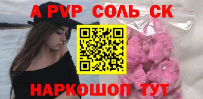 мефедрон VHQ Рыбинск