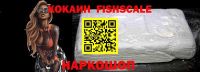 мефедрон VHQ Рыбинск