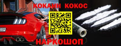 кокс Рязань