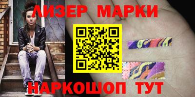 MESCALINE Севастополь