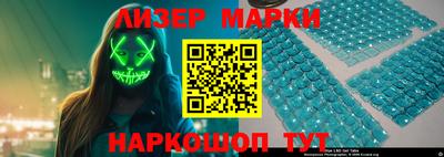 прущий лед Рузаевка