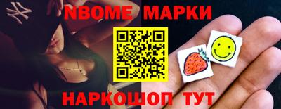 кокс Рязань