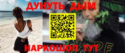 мефедрон VHQ Рыбинск