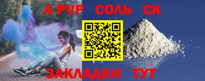 прущий лед Рузаевка