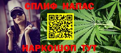 прущий лед Рузаевка