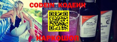 прущий лед Рузаевка
