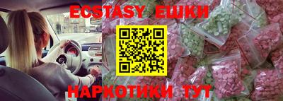 молекула духа Северобайкальск