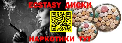 мефедрон VHQ Рыбинск