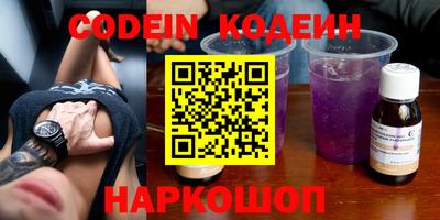 мефедрон VHQ Рыбинск
