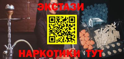 прущий лед Рузаевка