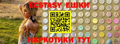 мефедрон VHQ Рыбинск