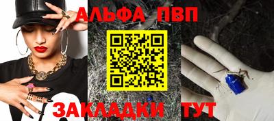 мефедрон VHQ Рыбинск