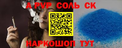 прущий лед Рузаевка
