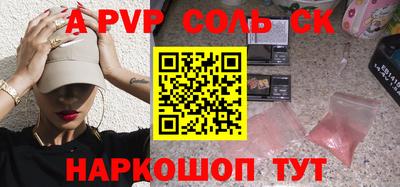 прущий лед Рузаевка