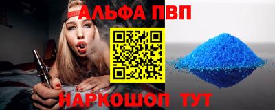 мефедрон VHQ Рыбинск