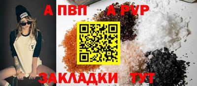 мефедрон VHQ Рыбинск