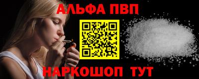 прущий лед Рузаевка