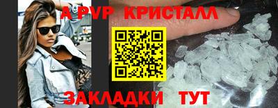 кокс Рязань